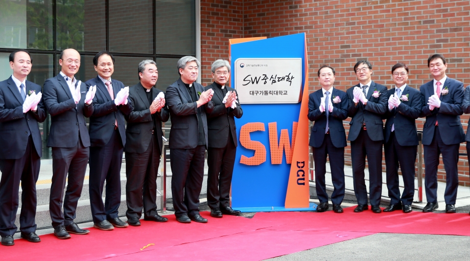 대구가톨릭대가 SW중심대학 선정에 따라 25일 현판식을 개최했다.