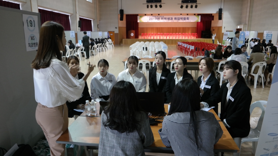 춘해보건대학교 치위생과가 3학년 재학생을 대상으로 '2019년 치위생과 취업박람회'를 개최했다.