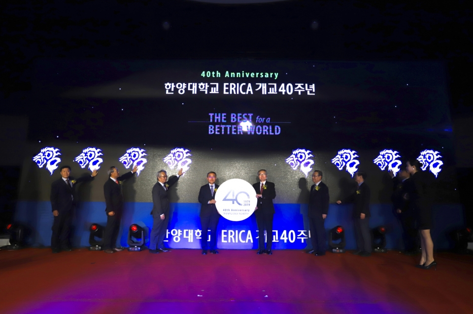 경기도 안산시 ERICA캠퍼스에서 열린 개교 40주년 기념식에서 김우승 총장(왼쪽에서 4번째), 김종량 이사장(왼쪽에서 5번째) 등 관계자들이 축하 세레머니를 하고 있다.