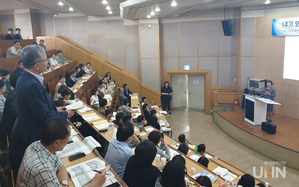 27일 대전보건대학교에서 '1주기 보건의료정보관리교육 평가‧인증 설명회’가 열렸다. (사진=허지은 기자)
