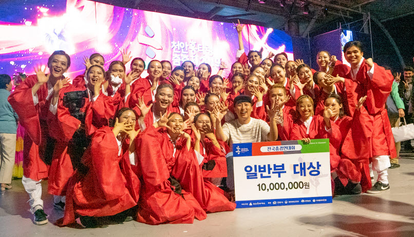 우송정보대학 글로벌실용예술학부 실용댄스전공 WSD 학생들이 ‘천안흥타령춤축제2019’에서 일반부 대상을 수상했다.