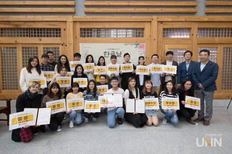 전북대_2019 가을학기 한국어 글쓰기 대회