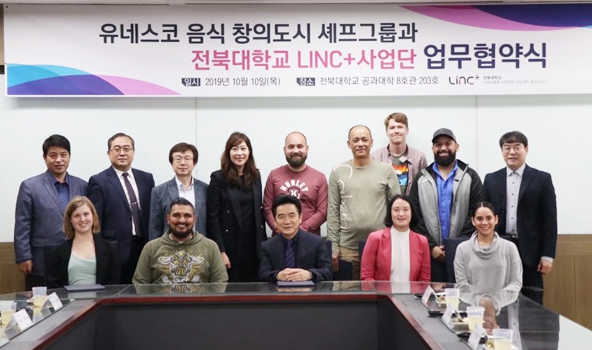 전북대가 학생들의 해외 현장 교육을 위해 유네스코 음식창의도시 셰프단과 업무 협약을 체결했다.