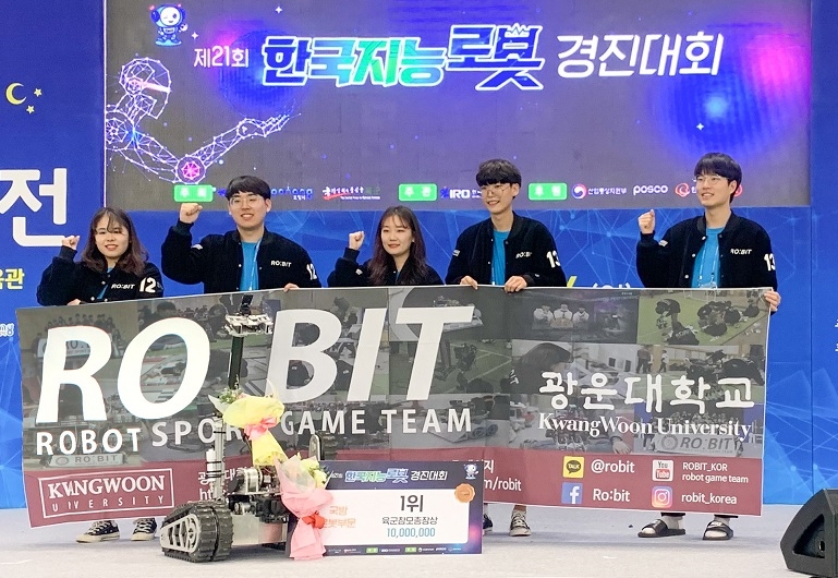로봇게임단 로빗(Ro;bit)이 한국지능 대회에서 국방로봇 부문 1위를 수상했다.