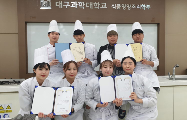 대구과학대학교 식품영양조리학부 학생들이 제8회 달성 향토·전통음식 경연대회에 참가해 전원 수상했다.