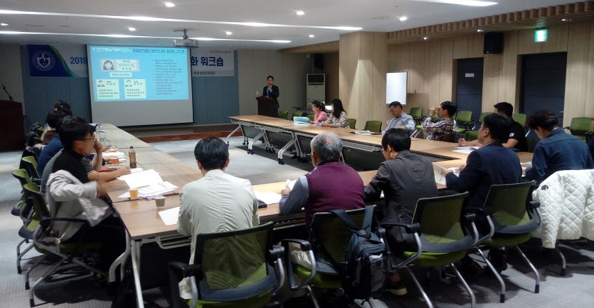 충북보건과학대학교가 취업지도교수 역량강화 워크숍을 개최했다.