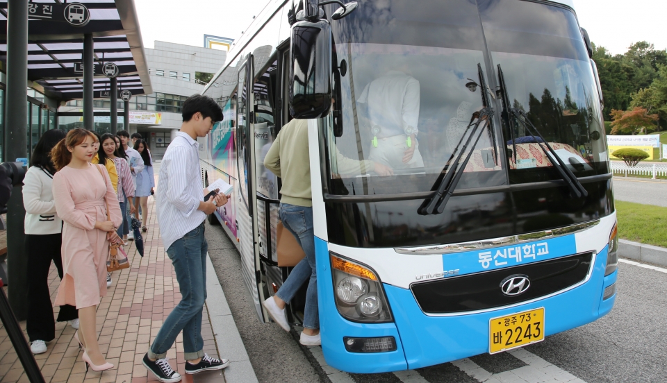 동신대가 18일 수시 면접평가에 참가하는 수험생들을 위해 광주와 전남북 지역에서 무료 셔틀버스를 운행한다.