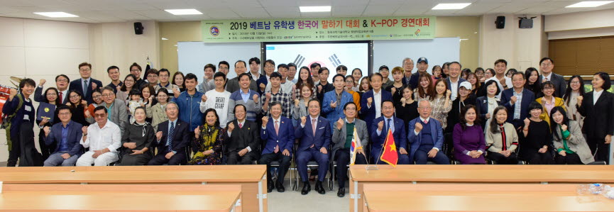 동원과학기술대학교가 2019 베트남 유학생 한국어 말하기대회 및 K-POP 경연대회를 개최했다.
