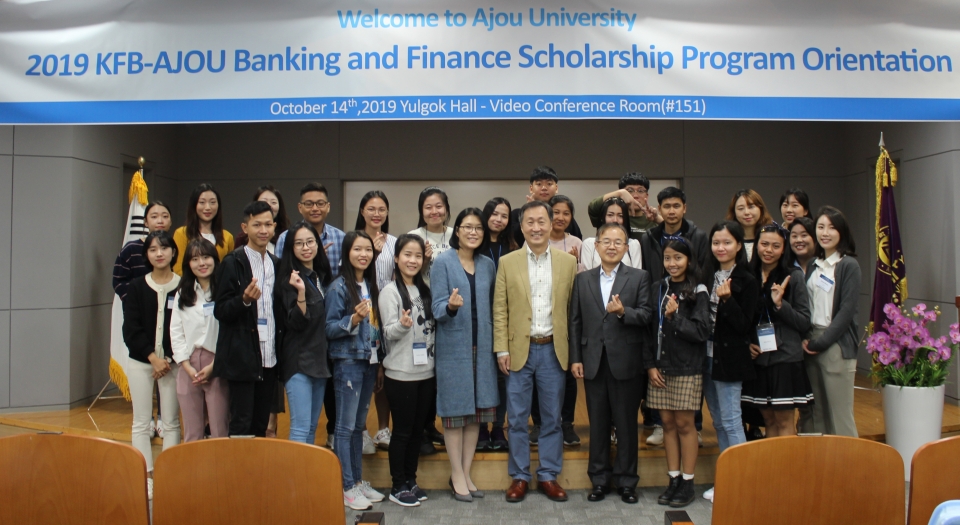 아주대와 은행연합회가 14일 '캄보디아 금융인력 양성' 3기 프로그램을 시작했다.