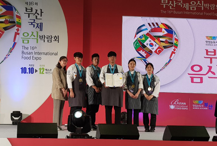 와이즈유 조리예술학부 재학생들이 '2019 부산국제음식박람회 요리경연대회'에서 대상을 수상 한 후 기념촬영을 하고 있다.