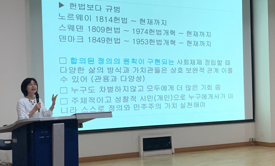 경성대가 김인춘 연세대 교수를 초청해 '혼돈의 시대, 정의란 무엇인가'를 주제로 세미나를 개최했다.