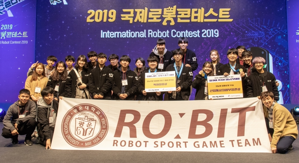 광운대 로빛이 2019 국제로봇콘테스트에 참여해 2개 부문에서 수상했다.