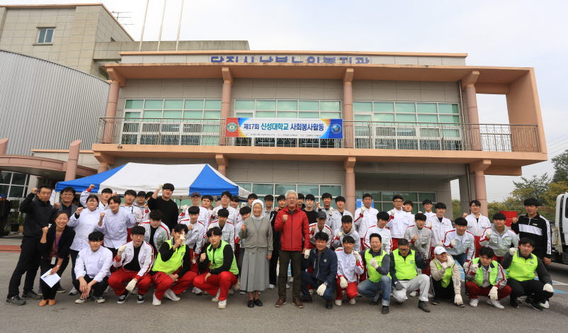 신성대학교 사회봉사단이 당진시남부노인복지관을 방문해 사회봉사활동을 펼쳤다.