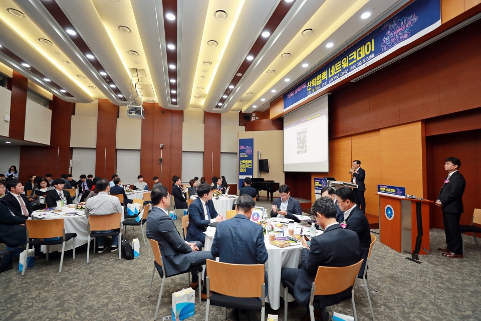 산학협력단이 대학과 가족기업 간 소통을 위해 ‘산학협력 네트워크 데이’를 개최했다.