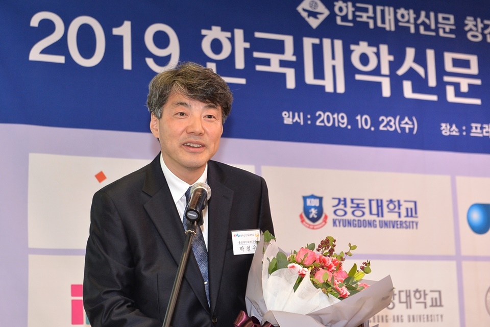 박철우 한국산업기술대 총장기무대행이 산학협력 부문 대학대상을 받은 후 수상소감을 말하고 있다.