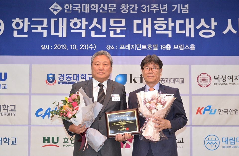 윤여송 인덕대학교 총장 창업역량 대학대상을 받았다.