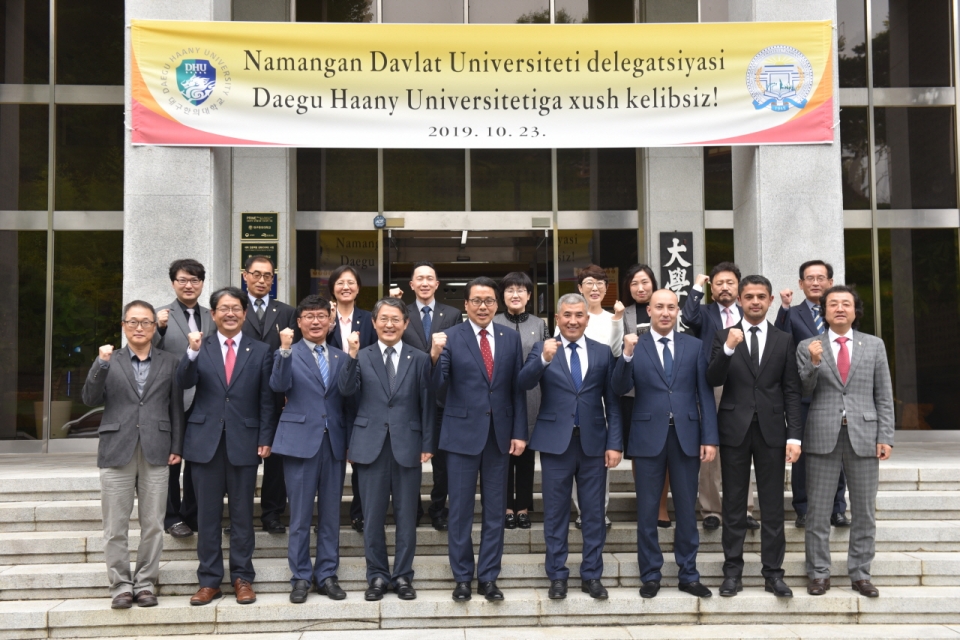 대구한의대와 우즈베키스탄 나망간 국립대가 학부 및 대학원생 교류 등을 골자로 협약을 체결했다.
