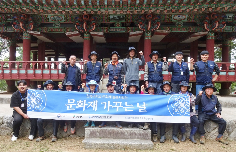 문화재돌봄사업단이 23일 익산 함벽정에서 ‘2019 문화재 가꾸는 날’ 행사를 개최했다.