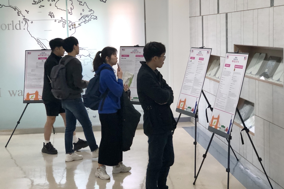 대학일자리센터가 학생들의 해외 취업을 지원하기 위해 '해외 기업 전시회 및 전문가 멘토링' 행사를 개최했다.
