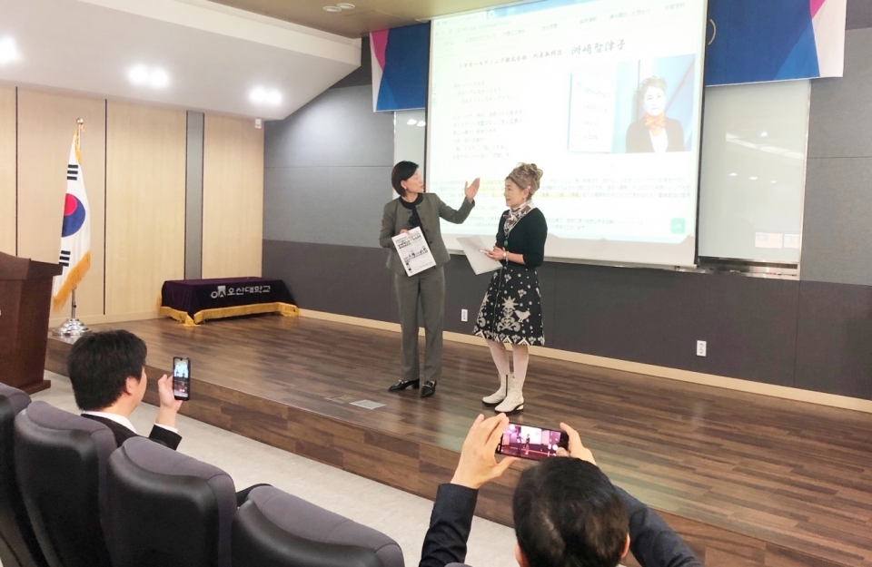 오산대학교가 학생들의 일본 취업을 지원하기 위해 일본 '미요그룹' 대표와 임원진을 초청해 취업설명회를 개최했다.