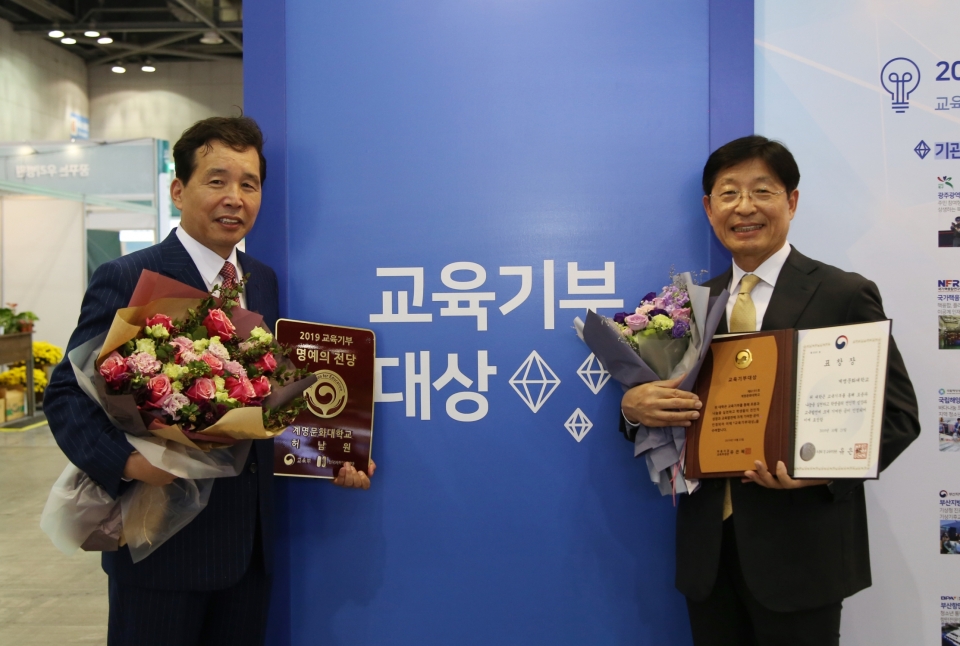 왼쪽부터 허남원 교수, 박승호 총장