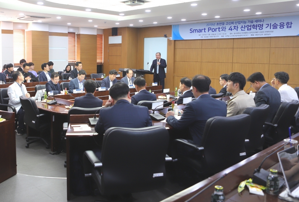 호서대가 25일 '산업지능 기술 세미나 2019'를 개최했다.