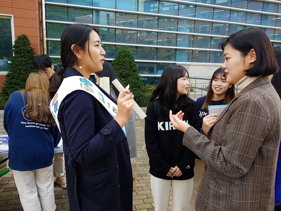 대학일자리본부가 고용노동부와 대전시의 청년고용정책과 대학일자리본부의 운영 프로그램을 홍보하기 위해 '취업할라면 보고가' 프로그램을 진행했다.