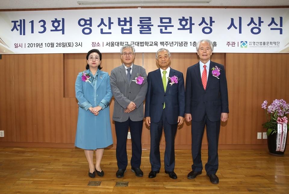 왼쪽부터 노찬용 와이즈유 이사장, 수상자 진희권 회장, 양삼승 재단이사장, 부구욱 와이즈유 총장.