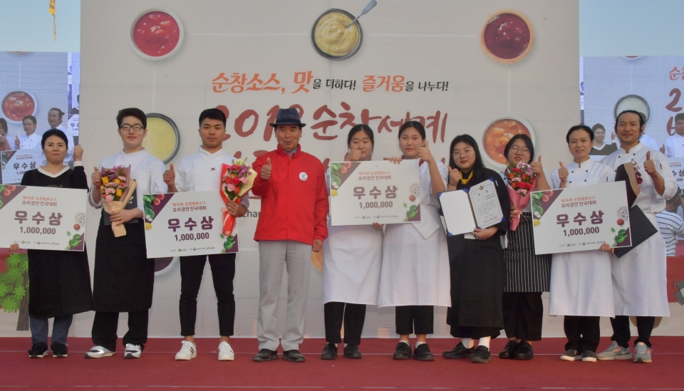 외식조리경영학과 강동현(왼쪽에서 3번째)가 순창발효소스 요리경연대회에서 우수상을 수상했다.