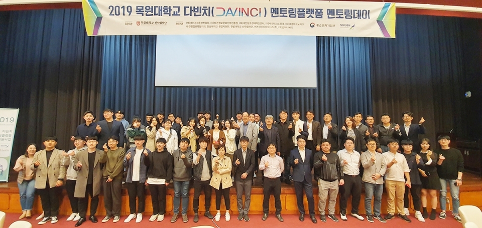 산학협력단이 멘토링플랫폼 운영지원 사업 참여기관과 공동으로 ‘다빈치 멘토 네트워킹 및 교육’과 ‘다빈치 멘토링데이’ 행사를 개최했다.