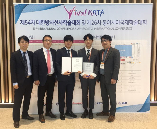 안산대학교 김유신 학생이 대한방사선사학술대회에서 우수 논문 구연상을 수상했다.