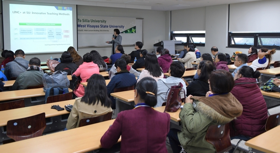 신라대가 필리핀 웨스트비사야스주립대학 교직원을 대상으로 신라대의 교육질 관리 시스템과 산학연계 대학교육 활성화 성과를 소개하는 벤치마킹 연수를 개최했다.