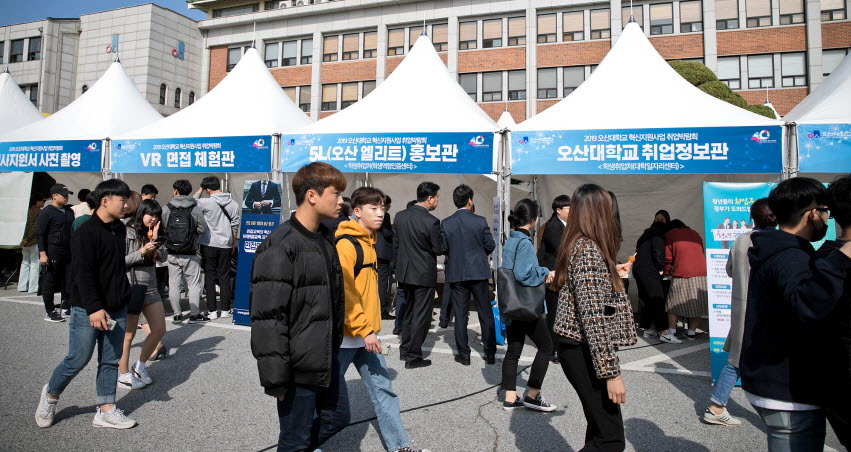 오산대학교가 ‘2019 혁신지원사업 산학협력 Expo’를 실시했다.