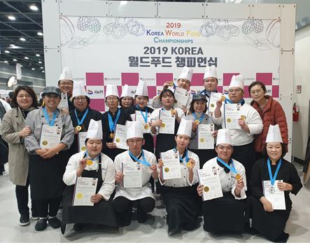 세경대학교 호텔조리과 19명이 2019 KOREA 월드푸드 챔피언십에서 전원 수상했다.