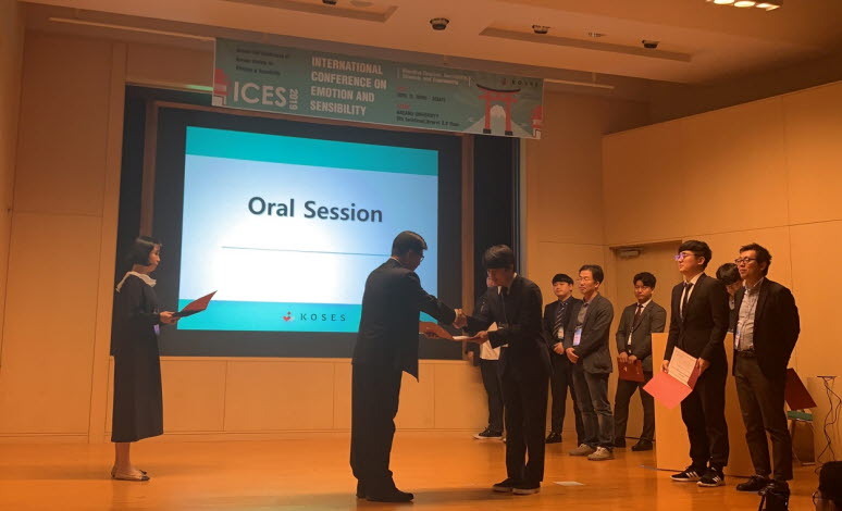 국제학술대회에서 캡스톤디자인 대상을 수상하고 있는 신성대학교 조용두 학생