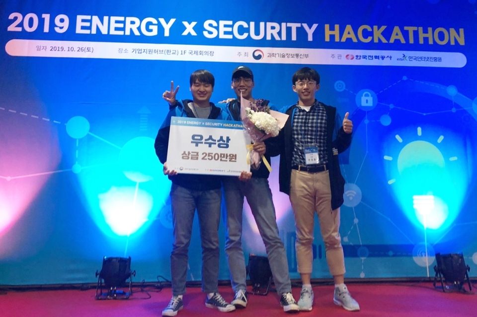‘2019 에너지 정보보안 해커톤 대회’에 참가한 전북대 학생들이 우수상을 수상했다. 이외에도 소프트웨어공학과 등 여러 학생들이 전국 규모의 해커톤 대회에서 잇따라 수상하고 있다.