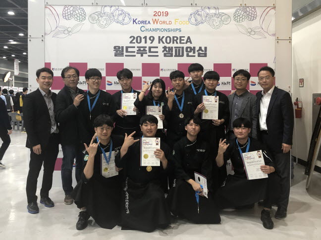 신성대학교가 2019 KOREA 월드푸드 챔피언십에서 금상과 국회의원상을 수상했다.