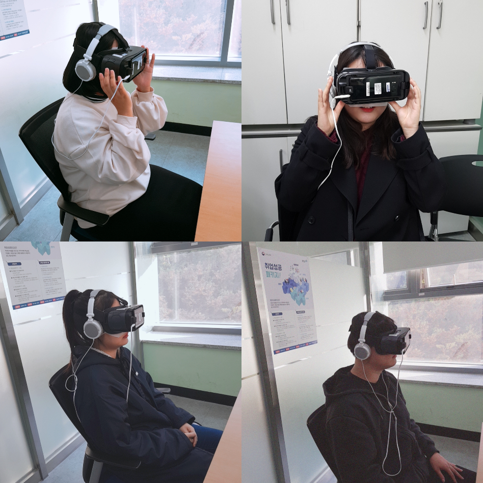 용인송담대학교 대학일자리센터가 면접교육용 VR(가상현실)기기 체험 프로그램을 운영했다.