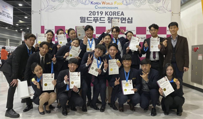‘2019 KOREA 월드푸드 챔피언십’에서 수상한 학생들이 메달과 상장을 보이며 기념촬영을 하고 있다.
