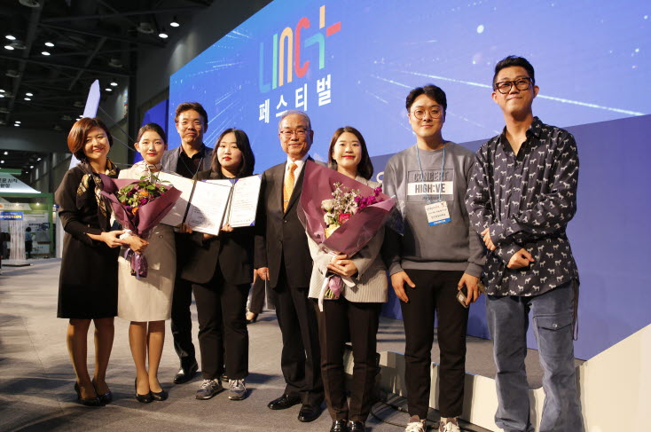 한국영상대학교가 재학생들이 ‘2019 캡스톤디자인 경진대회’에서 최우수상과 우수상을 수상했다.