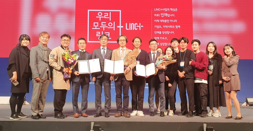 중앙대가 ‘2019 산학협력 EXPO’에서 대상을 비롯해 6개 부문에서 수상했다.