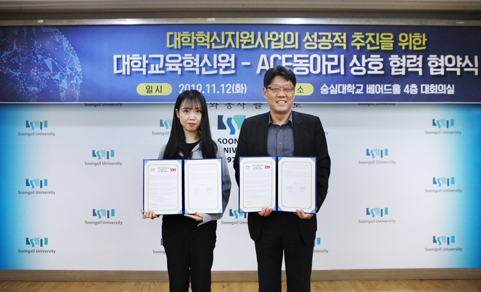 장경남 대학교육혁신원장(오른쪽)이 정연욱 ACE동아리 회장과 협약을 체결했다.