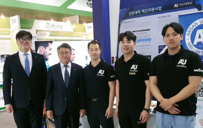 안산대학교가 2019 산학협력 EXPO에서 웰니스 체험관을 운영했다.