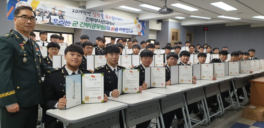 대덕대학교 전투부사관과 학생들이 육군본부로부터 군장학생 임명장을 수여받았다.