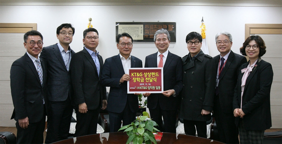 14일 김웅규 ㈜KT&G 서대전지사장(왼쪽에서 번째)이 목원대에  ‘KT&G 상상펀드 장학금’을 전달했다.