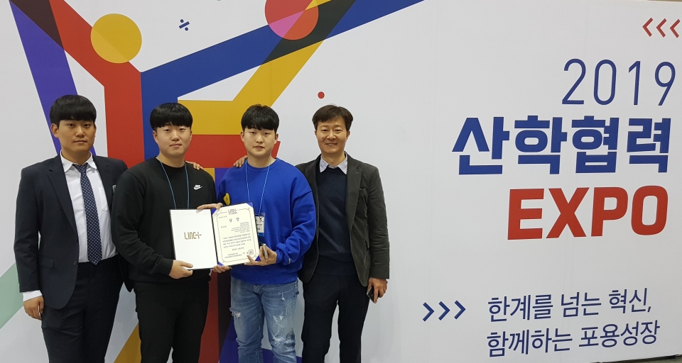 안동과학대학교가 ‘산학협력 EXPO 팀프로젝트 경진대회’에서 우수상을 수상했다.