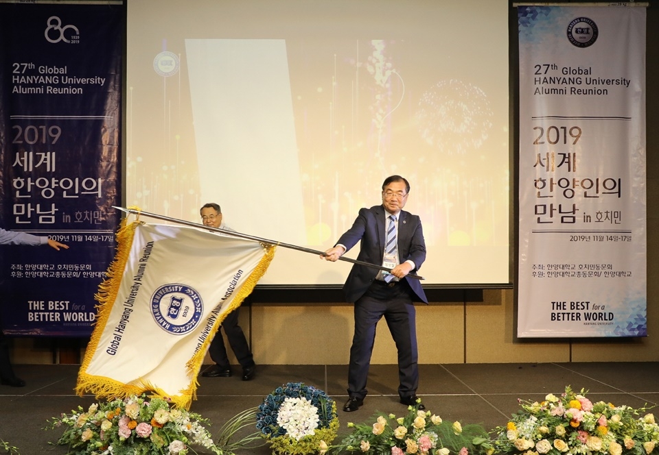 차기(2020년) 개최지인 대전동문회의 임성팔 회장이 총동문회기를 흔들고 있다.