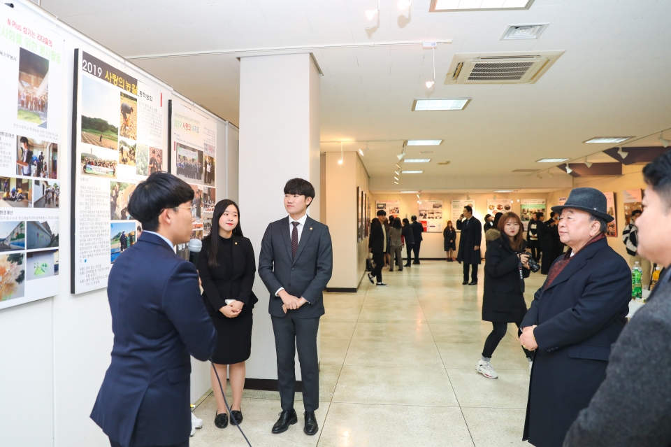 남서울대가 19일부터 2주간 화정관 1층 로비에서 ‘N+섬기는 리더 봉사활동展’을 개최한다.