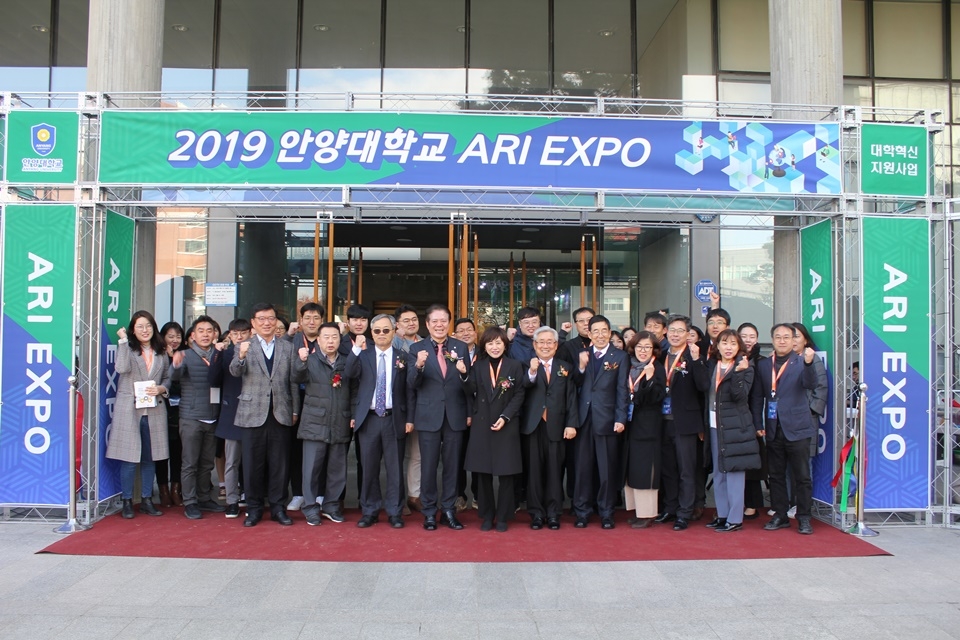 ‘2019 안양대학교 ARI EXPO’ 개회식.