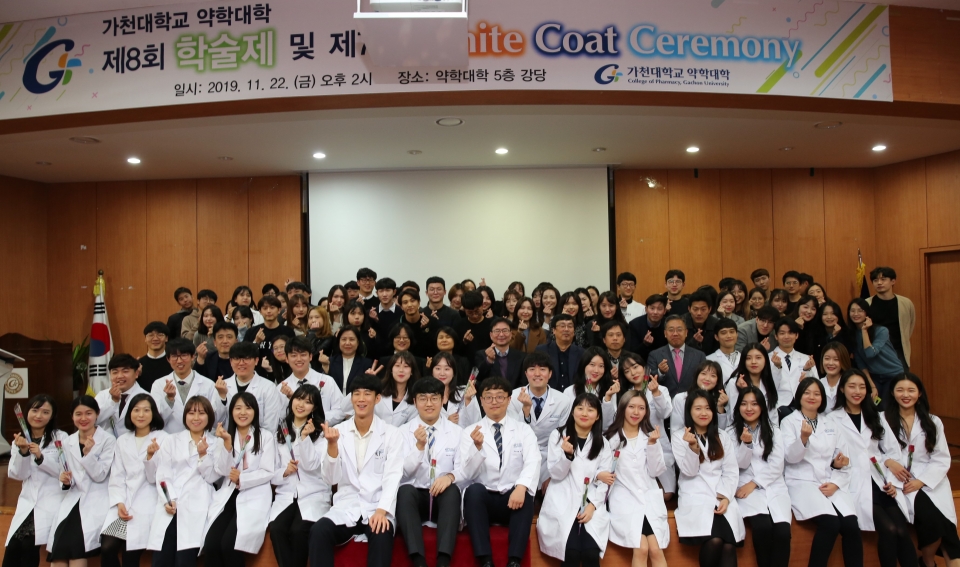 약학대학이 22일 ‘제7회 화이트가운 세레모니’를 개최했다.